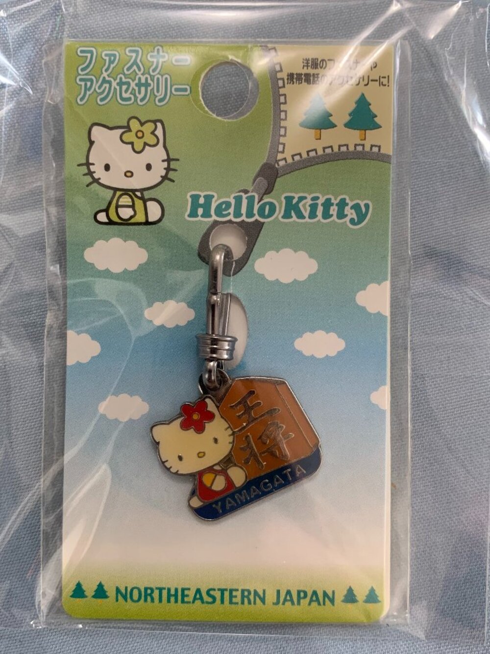 VINTAGE 2000 Sanrio Gotochi Hello Kitty Yamagata Shogi King Metal Charm